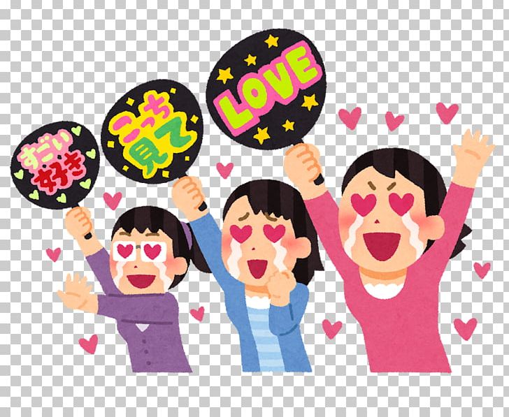 Japanese Idol Johnnys Fan SMAP Hey! Say! JUMP PNG, Clipart, Arashi, Cartoon, Checkers, Cheek, Face Free PNG Download
