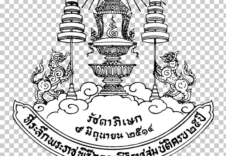 Chaloem Phra Kiat District PNG, Clipart, Artwork, Bhumibol Adulyadej, Black And White, Buddhism, Chatra Free PNG Download