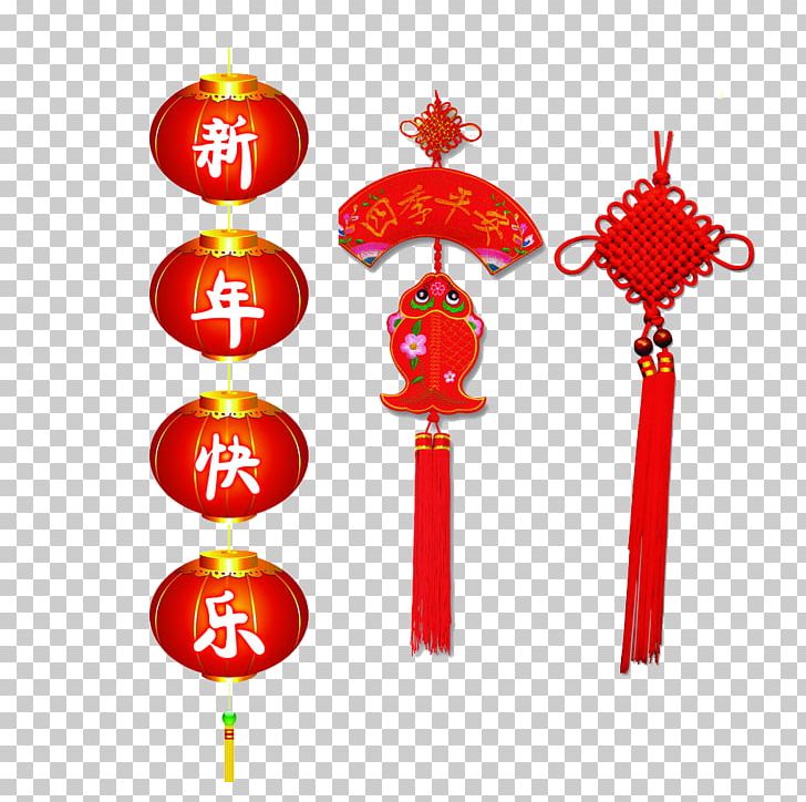 Chinese New Year Sachet PNG, Clipart, Christmas Decoration, Encapsulated Postscript, Happy Birthday Card, Happy Birthday Vector Images, Happy New Year Free PNG Download