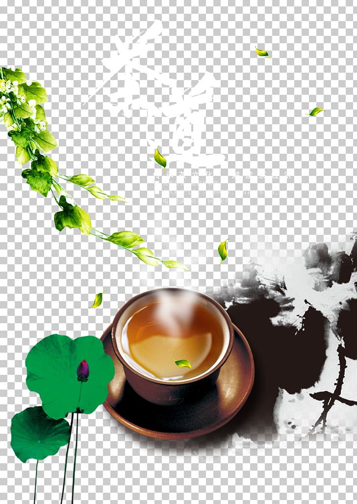 Green Tea Yum Cha Japanese Tea Ceremony Tea Culture PNG, Clipart, Advertising, Black Tea, Chinese Tea, Coffee Cup, Cup Free PNG Download
