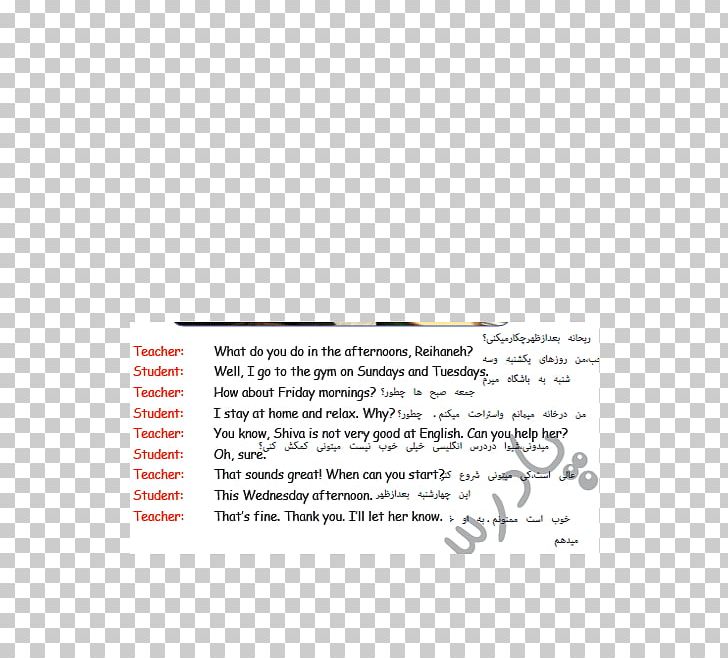 Translation English Language Meaning Document PNG, Clipart, Area, Document, Education, English, English Lesson Free PNG Download