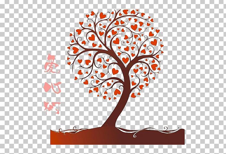 Cross-stitch Cross Stitch Patterns Tree Embroidery Pattern PNG, Clipart, Branch, Crochet, Family Tree, Floral Design, Flower Free PNG Download