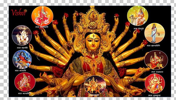 Durga Puja Navaratri Wish PNG, Clipart, Carnival, Chandi, Dandiya Raas, Desktop Wallpaper, Devi Free PNG Download