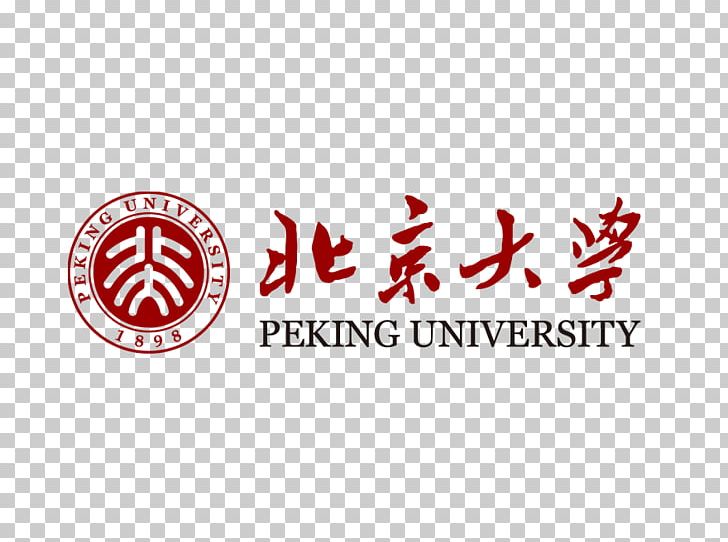 Peking University Shenzhen Graduate School Hebei University Of Technology Guanghua School Of Management Peking University HSBC Business School PNG, Clipart, Beijing, Brand, China, College, Education Free PNG Download