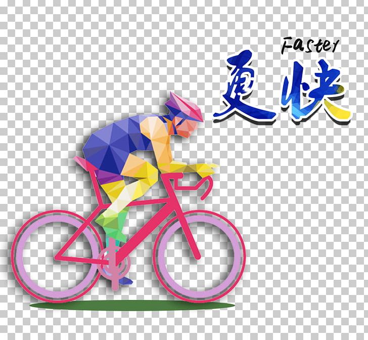 Bicycle Frame PNG, Clipart, Area, Art, Bicycle, Bicycle Accessory, Bicycle Part Free PNG Download