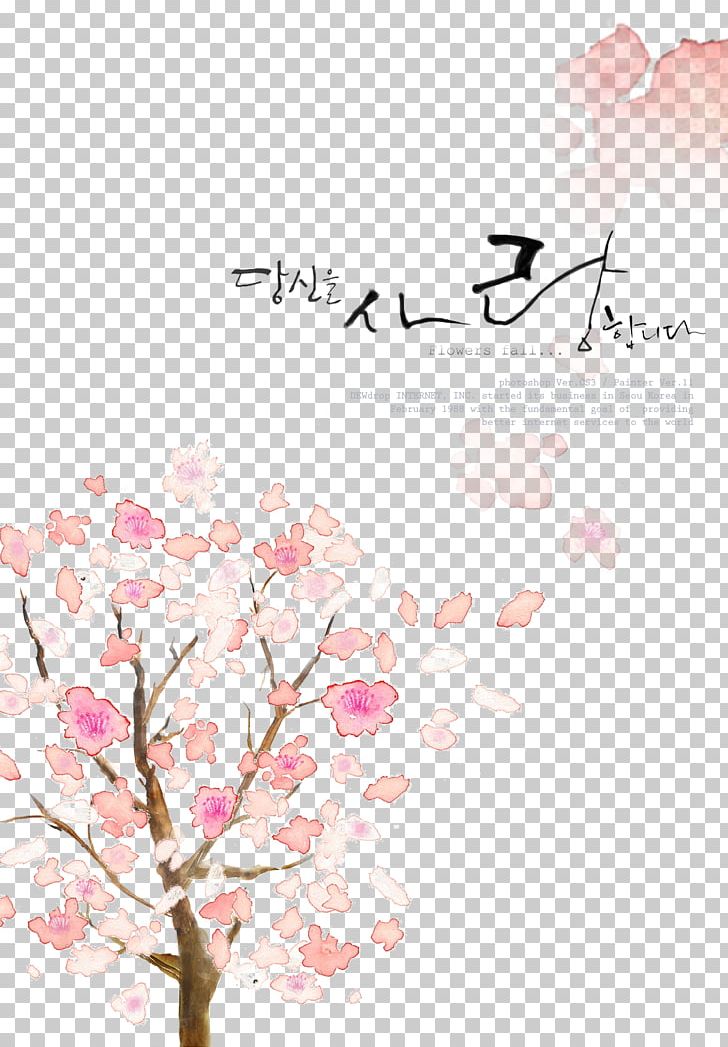 Watercolor Painting Illustration PNG, Clipart, Branch, Cherry, Cherry Blossom, Cherry Blossoms, Creative Watercolor Free PNG Download