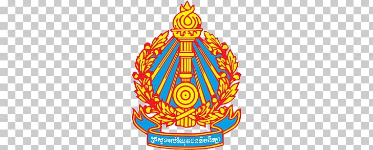 Royal University Of Phnom Penh Ministry Of Education PNG, Clipart, Cambodia, Education, Education Science, Khmer Wikipedia, Logo Free PNG Download