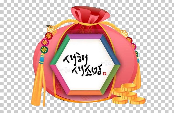 Chinese New Year Fukubukuro Web Template PNG, Clipart, Brand, Child, Chinese New Year, Classical, Fukubukuro Free PNG Download