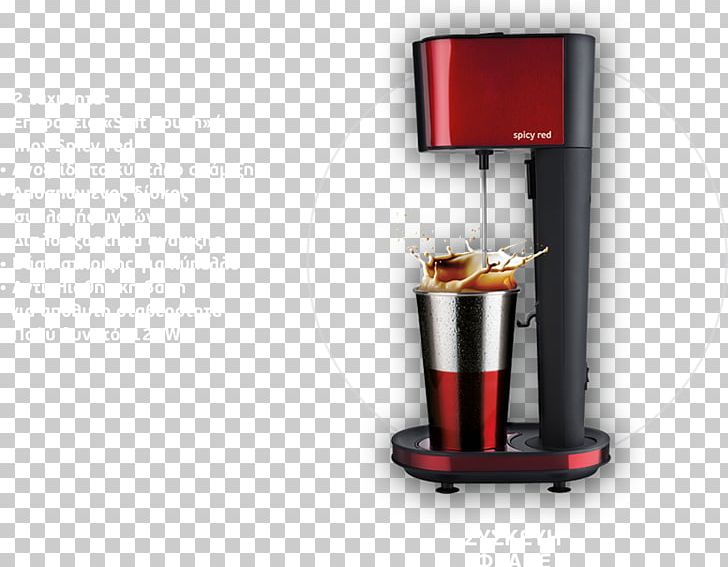 Coffeemaker PNG, Clipart, Art, Coffeemaker, Frape, Small Appliance Free PNG Download
