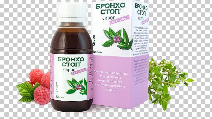 Herb Syrup Cough Pharmaceutical Drug Extract PNG, Clipart, Cough, Cough Medicine, Cough Syrup, Extract, Herb Free PNG Download
