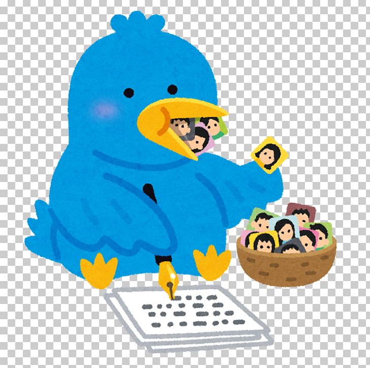 いらすとや Illustrator Wedding The Blue Bird Png Clipart Advertising Animal Figure Beak Bird Blog Free