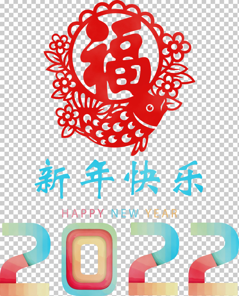 Chinese New Year PNG, Clipart, Candy Cane, Chinese New Year, Chinese Paper Cutting, Christmas Day, Christmas Tree Free PNG Download