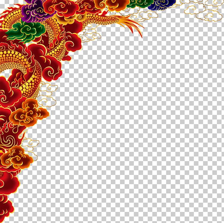 CorelDRAW Template Chinese Dragon Graphic Design PNG, Clipart, Advertising, Art, Color, Colorful, Color Pencil Free PNG Download
