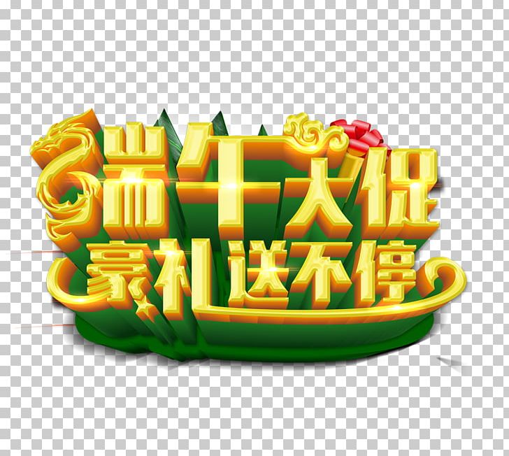 Zongzi U7aefu5348 Dragon Boat Festival Poster PNG, Clipart, Boat, Boating, Boats, Designer, Dragon Free PNG Download