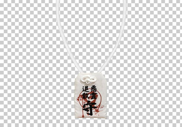 Necklace Charms & Pendants Body Jewellery PNG, Clipart, Body Jewellery, Body Jewelry, Charms Pendants, City University College Of Ajman, Fashion Free PNG Download