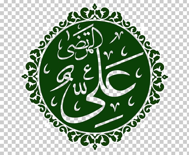 Sayyid Islam Mawlānā Qadiriyya Na`at PNG, Clipart, Ahmed Raza Khan Barelvi, Ali, Allamah, Area, Art Free PNG Download