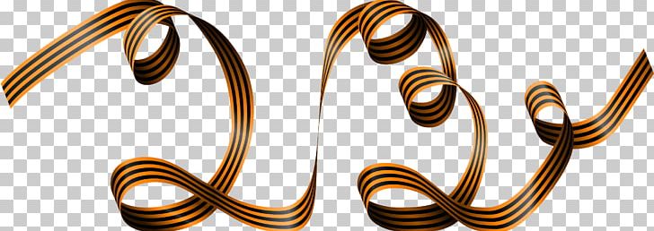 Euclidean Encapsulated PostScript Gold Graphics 23 February PNG, Clipart, 23 February, Art, Body Jewelry, Brass, Chemical Element Free PNG Download