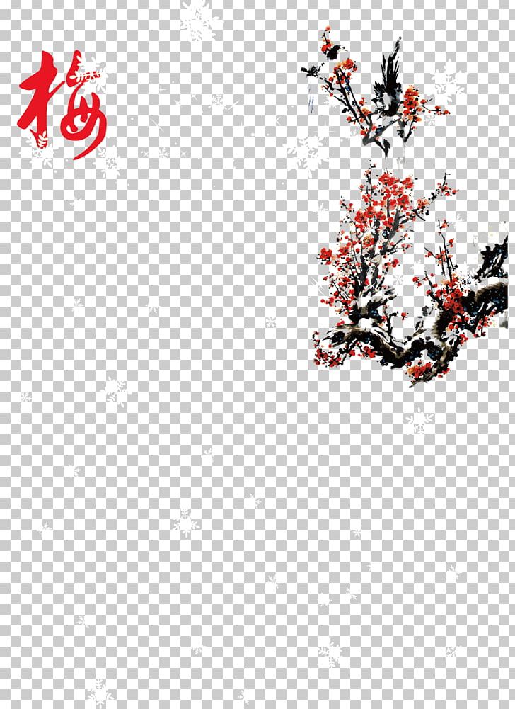 Ink Wash Painting PNG, Clipart, Branch, Chinese Painting, Encapsulated Postscript, Flower, Fruit Nut Free PNG Download