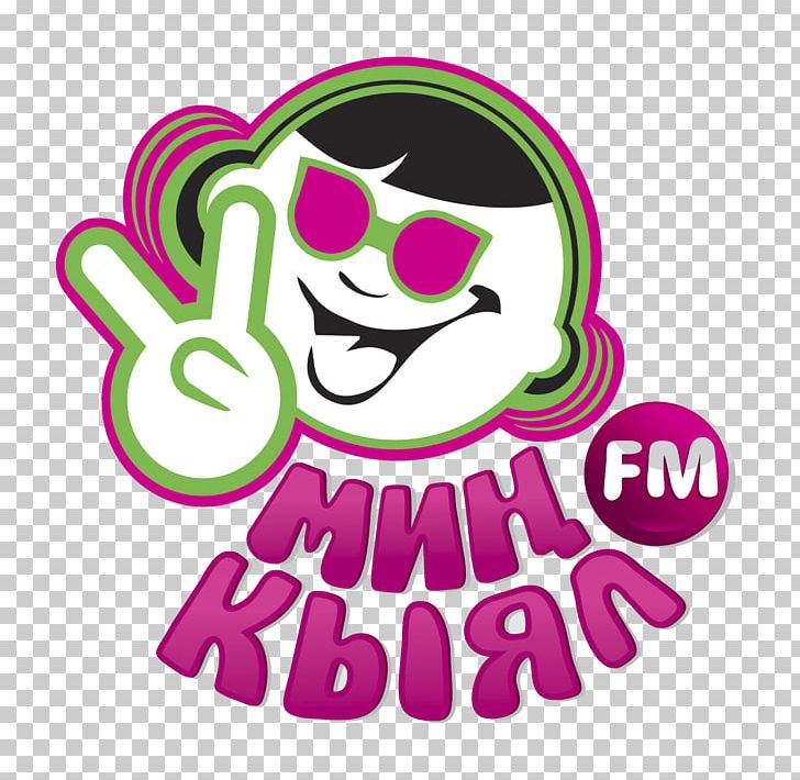 Internet Radio Power FM Radio Kyrgyzstan Obondoru PNG, Clipart.