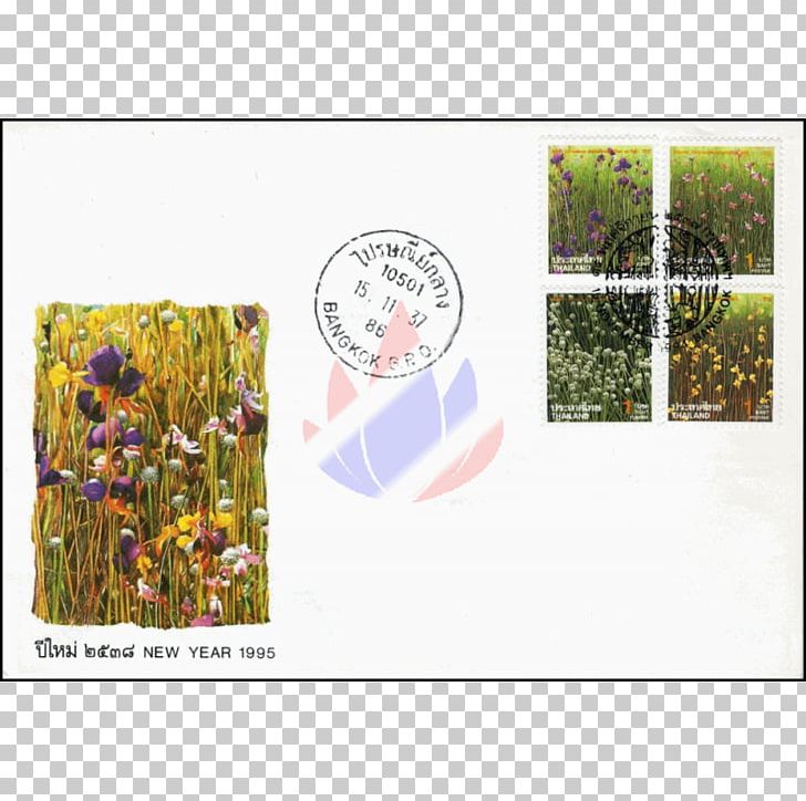 Floral Design Ecosystem Meadow Frames PNG, Clipart, Art, Border, Ecosystem, Flora, Floral Design Free PNG Download