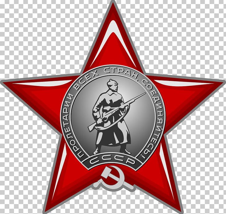Soviet Union Communism Red Star Hammer And Sickle Communist Party PNG, Clipart, Badge, Brand, Cominform, Communism, Communist Party Free PNG Download