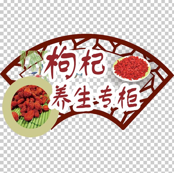 Chinese Wolfberry Button Material PNG, Clipart, Angle, Angle, Angular Resolution, Brand, Chinese Lantern Free PNG Download