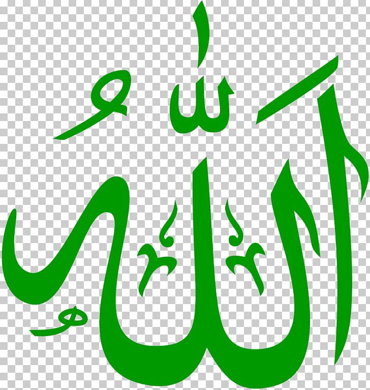 Allah Arabic Calligraphy PNG, Clipart, Allah, Arabic Calligraphy, Area, Brand, Calligraphy Free PNG Download