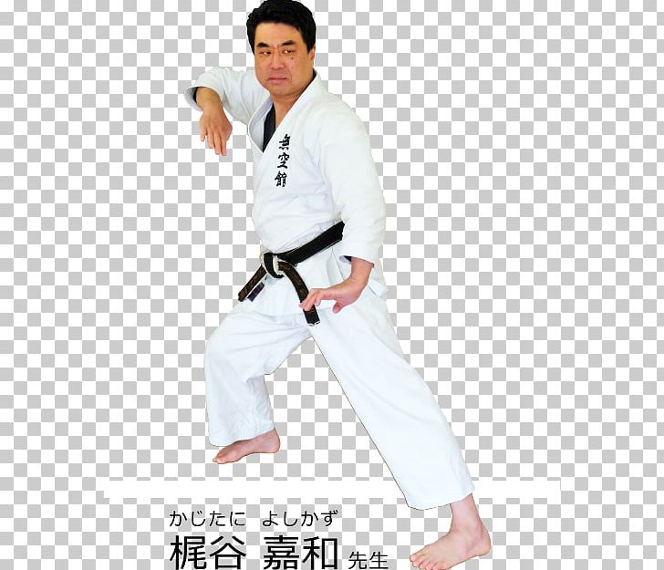 Karate Dobok レイスポーツクラブ倉敷 Sports Hapkido PNG, Clipart, Arm, Clothing, Costume, Dobok, Etiquette Free PNG Download