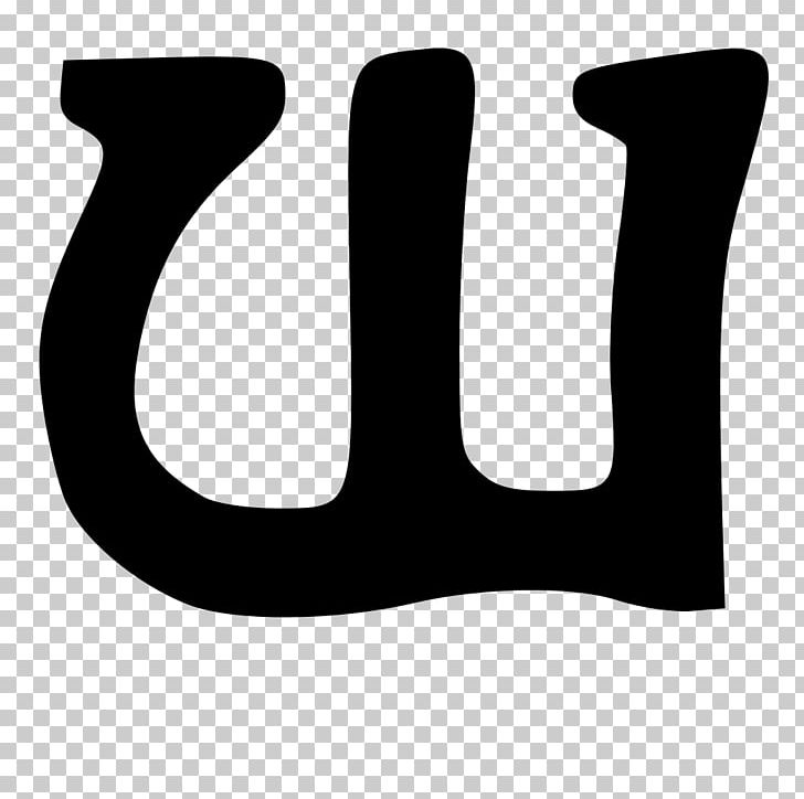 Logo White Font PNG, Clipart, Art, Ashoka, Black, Black And White, Black M Free PNG Download