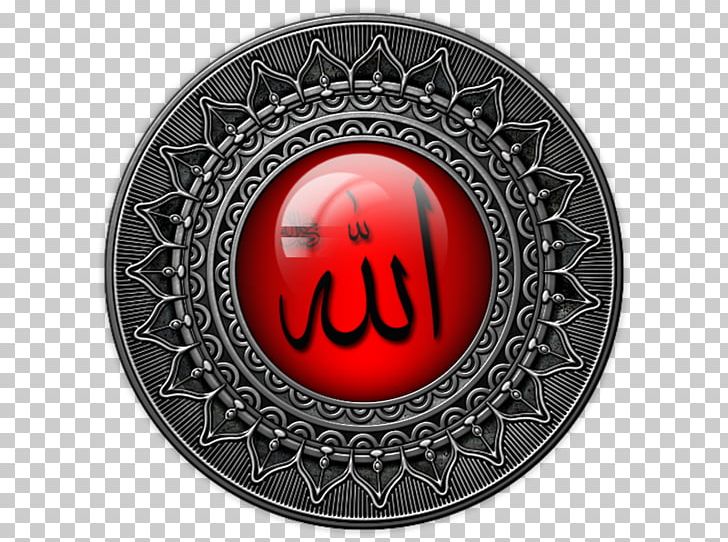 Calligraphy Islamic Art Allah Religion PNG, Clipart, Allah, Allahumma, Arabic, Art, Badge Free PNG Download