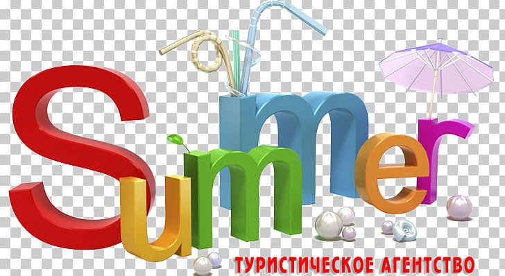 Digital Future Marketing Networking Mixer Family Summer Vacation Party PNG, Clipart, Brand, Child, Colorful, Community, Family Free PNG Download