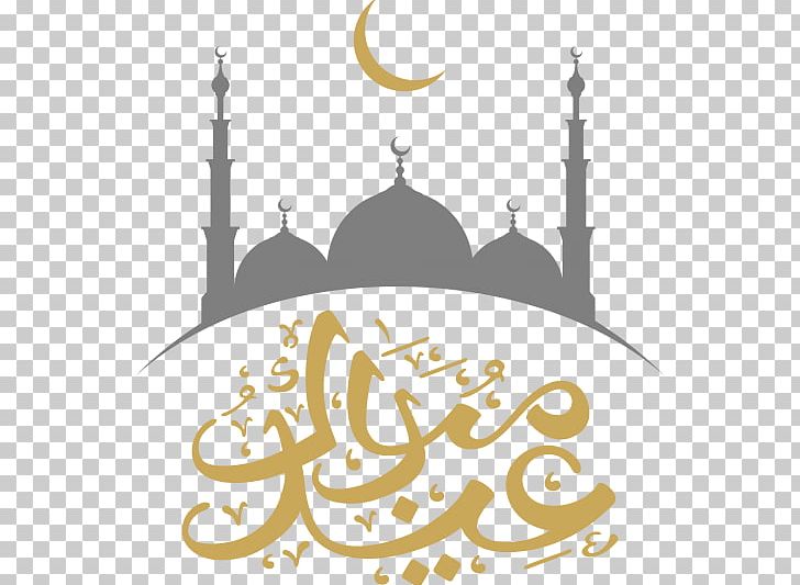 Kaaba Eid Al-Fitr Eid Mubarak Ramadan Eid Al-Adha PNG, Clipart, Brand, Eid, Eid Aladha, Eid Al Adha, Eid Al Fitr Free PNG Download