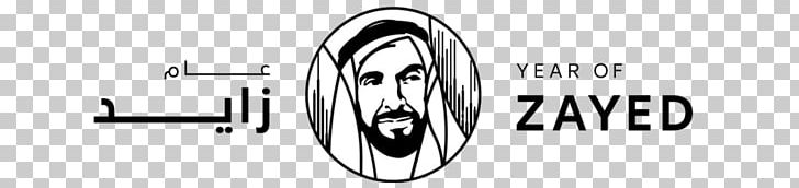 Dubai Year Of Zayed 0 Sheikh Ghayathi PNG, Clipart, 2018, Black And White, Brand, Circle, Company Free PNG Download