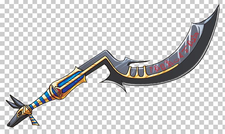 Ancient Egypt Khopesh Egyptian Weapon Anubis PNG, Clipart, Ancient Egypt, Ancient Egyptian Deities, Ankh, Anubis, Cold Weapon Free PNG Download