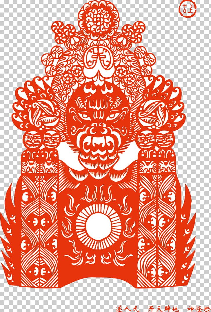 Chinese Paper Cutting Peking Opera Papercutting PNG, Clipart, Art, Chinese Opera, Chinese Paper Cutting, Circle, Creative Arts Free PNG Download