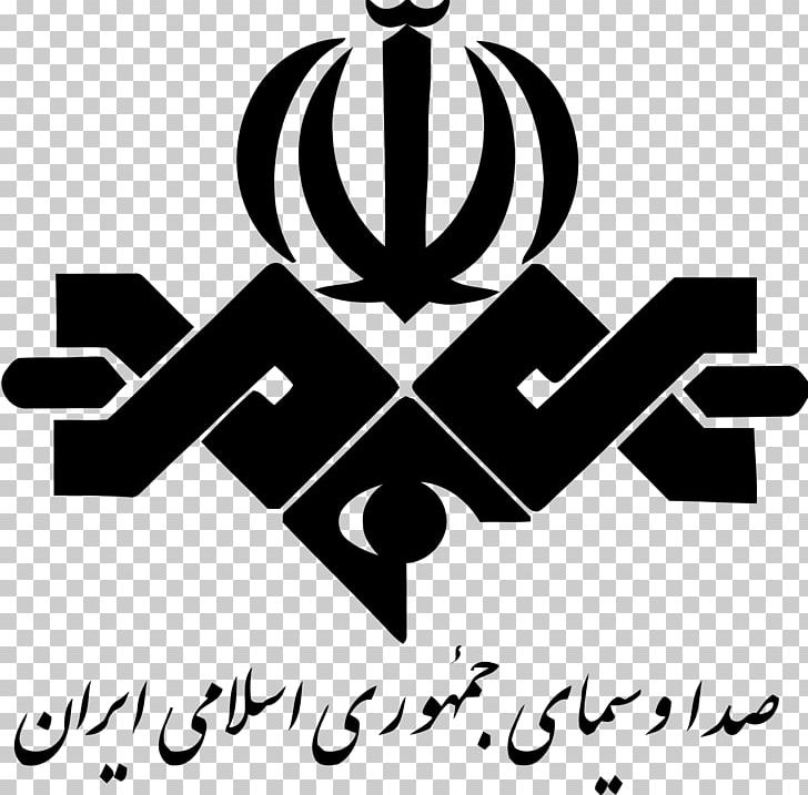 Islamic Republic Of Iran Broadcasting IRIB World Service Radio Television PNG, Clipart, Asia Pacific, Black And White, Brand, Broadcast, Broadcasting Free PNG Download