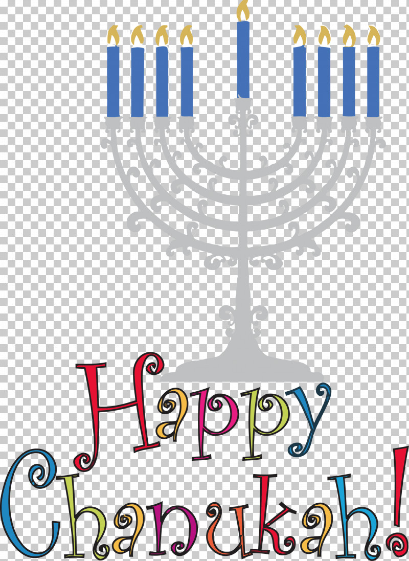 Happy Hanukkah PNG, Clipart, 1 Maccabees, Candle, Christmas Day, Christmas Tree, Dreidel Free PNG Download