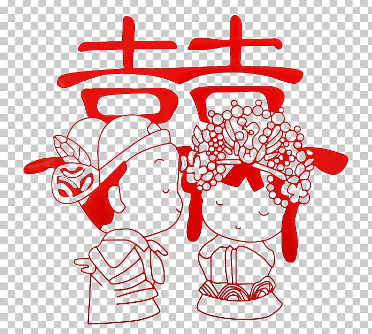 Double Happiness Wedding Chinese Marriage PNG, Clipart, Bride, Chinese New Year, Double, Fictional Character, Flower Free PNG Download