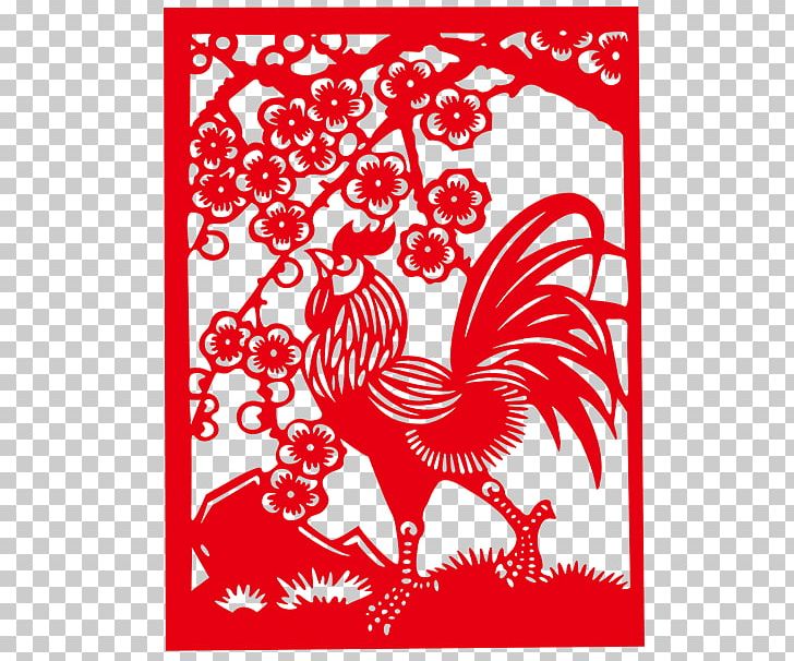 Chicken Papercutting Chinese Zodiac PNG, Clipart, Animals, Art, Badminton Shuttle Cock, Big Cock, Bird Free PNG Download