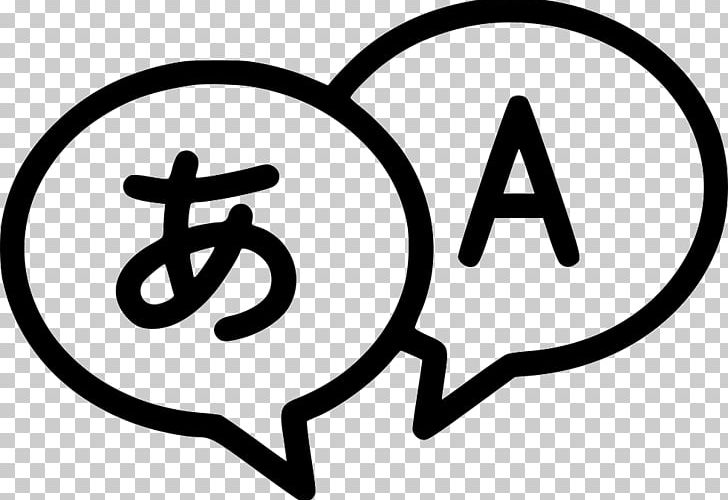 Machine Translation Computer Icons English Conversation PNG, Clipart, Area, Black And White, Brand, Circle, Computer Icons Free PNG Download