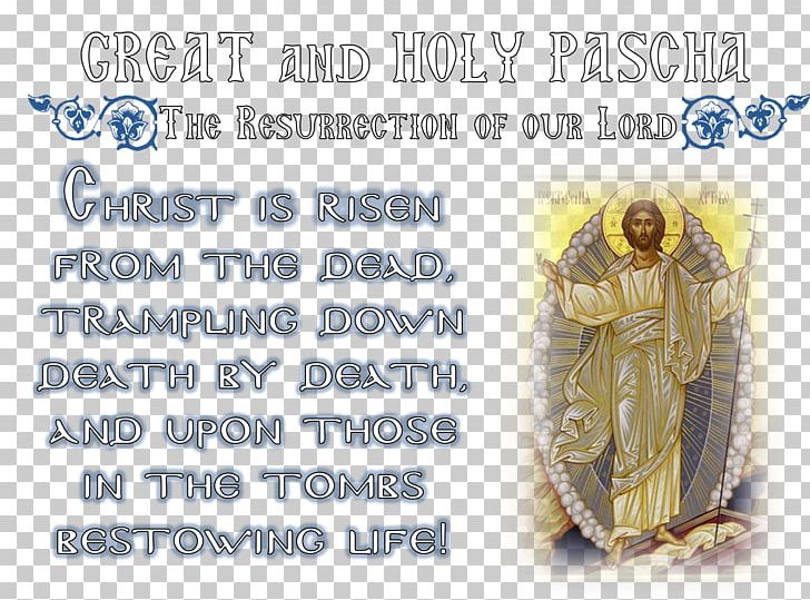 Paper Resurrection Of Jesus Font PNG, Clipart,  Free PNG Download