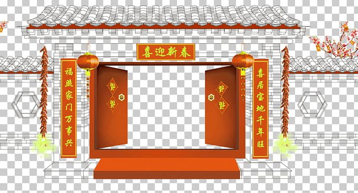 Poster Chinese New Year Chunyun PNG, Clipart, Chinese Style, Christmas Decoration, Creativity, Decorative, Decorative Pattern Free PNG Download