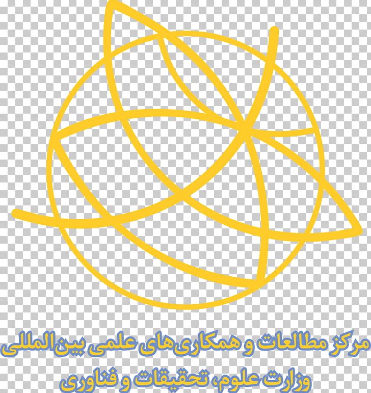 Ministry Of Science PNG, Clipart, Area, Circle, Communication, Cooperation, Diagram Free PNG Download