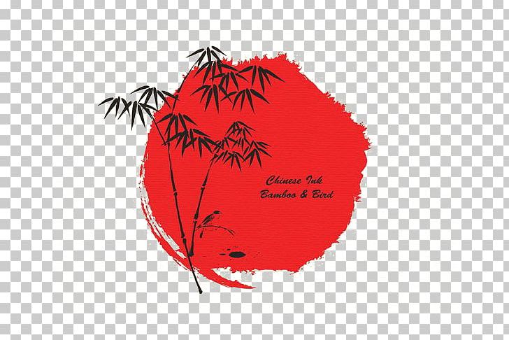 Ink Wash Painting Art Illustration PNG, Clipart, Alphabet, Art, Bamboo, Bamboo Vector, Brush Free PNG Download