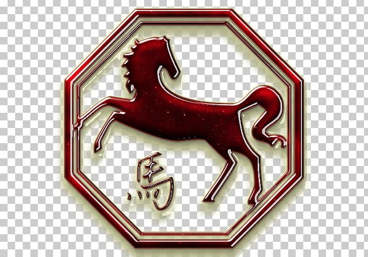 Chinese Zodiac Leo Astrology Computer Icons PNG, Clipart, Astrological Sign, Astrology, Badge, Chinese Zodiac, Computer Icons Free PNG Download