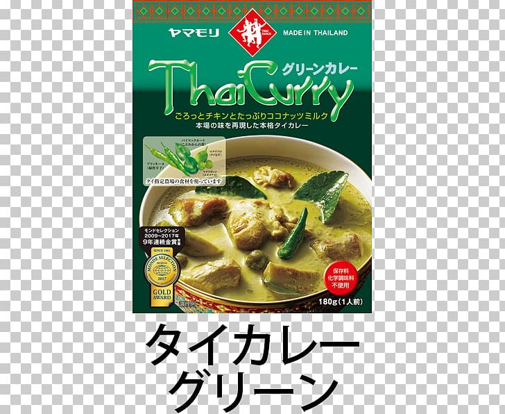 Green Curry Thai Curry Thai Cuisine Yellow Curry Massaman Curry PNG, Clipart, Chicken As Food, Chicken Curry, Chili Pepper, Coconut Milk, Cuisine Free PNG Download