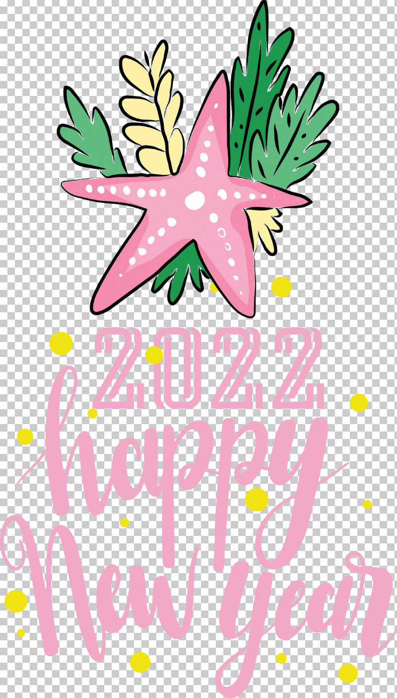 2022 Happy New Year 2022 New Year Happy 2022 New Year PNG, Clipart, Floral Design, Flower, Leaf, Line, Meter Free PNG Download