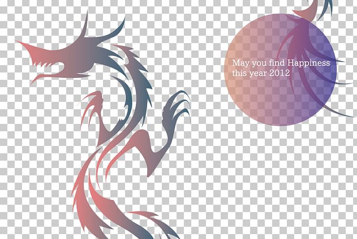 Dragon New Year Card Silhouette Cartoon PNG, Clipart, Anime, Art, Cartoon, Color Gradient, Computer Free PNG Download