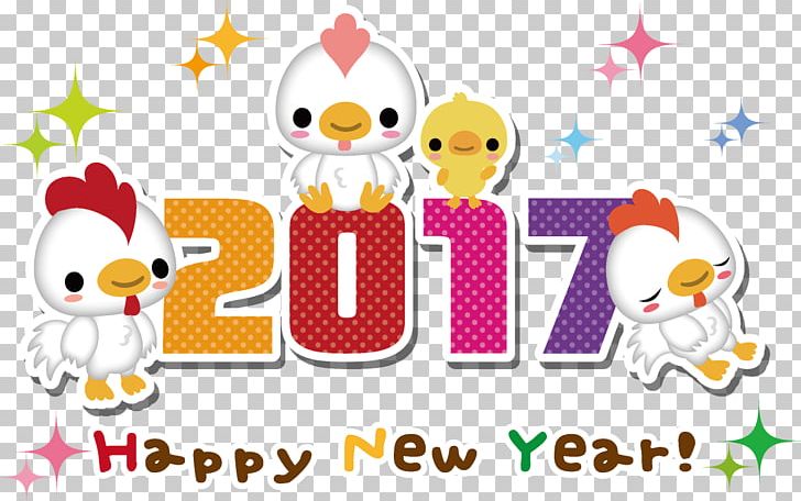 New Year Card LINE PNG, Clipart, Art, Beak, Cartoon, Character, Fiction Free PNG Download