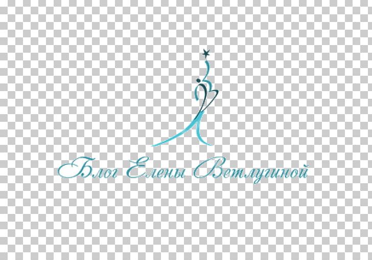 Logo Brand Desktop Computer Font PNG, Clipart, Artwork, Blue, Brand, Computer, Computer Wallpaper Free PNG Download